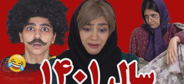 عکس لاکچری سلنا امینی