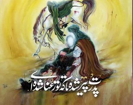 عکس امام حسین علی اصغر