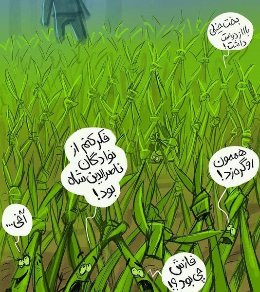 عکس سیزده بدر برای نقاشی