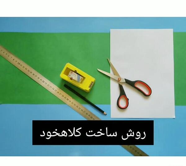 عکس کلاه امام حسین