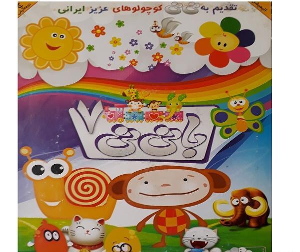 عکس نی نی انیمیشن
