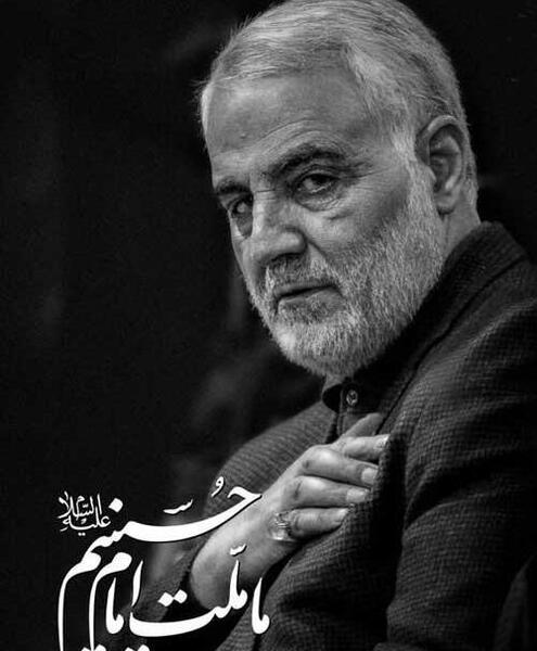 عکس زیبا شهید سلیمانی