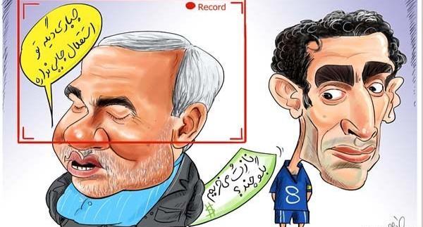 عکس الله کارتونی