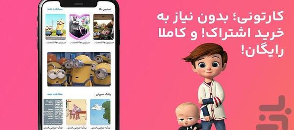 عکس الله کارتونی