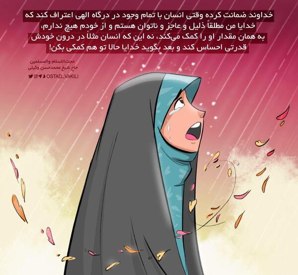 عکس الله کارتونی