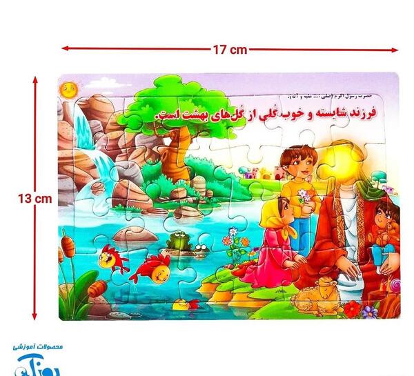 عکس الله کارتونی