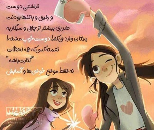 عکس الله کارتونی