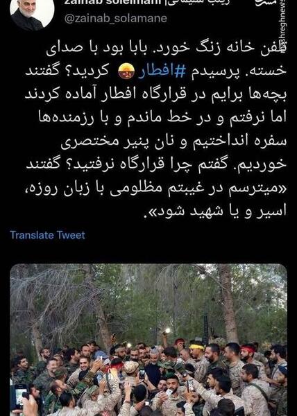 عکس نوشته زینب و محمدرضا