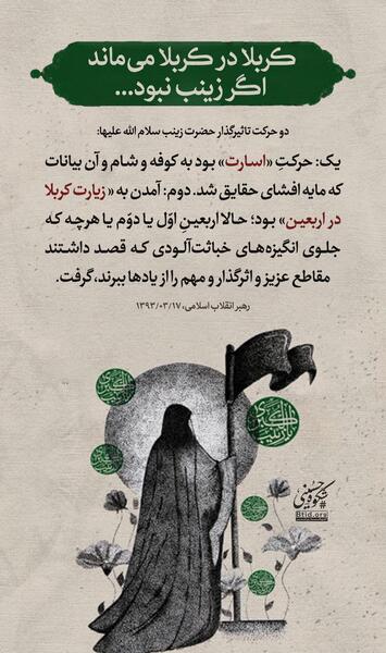 عکس نوشته زینب و محمدرضا