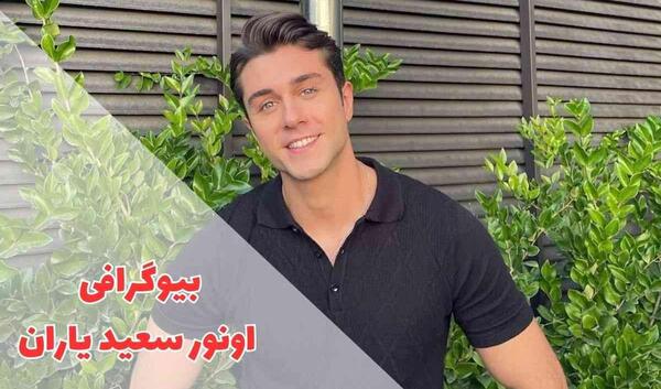 عکس بچه ی اسیه و دوروک