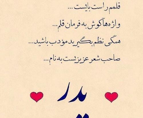 عکس پروفایل تولد بابا