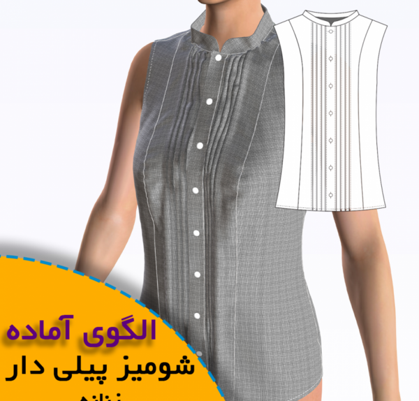 عکس شومیز پیلی دار