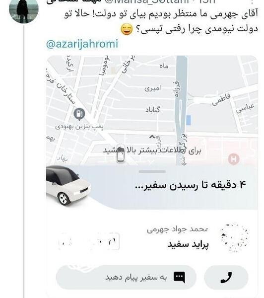 عکس شهریار جهرمی