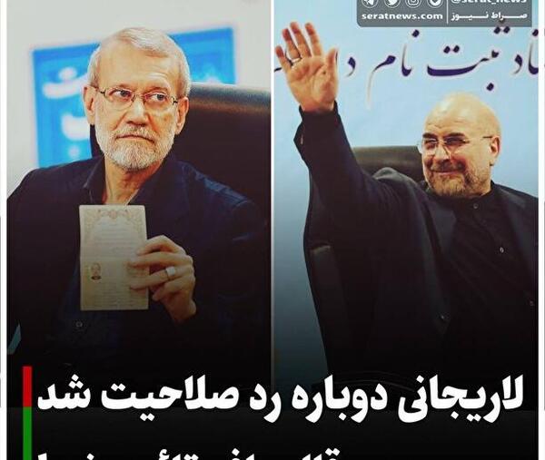 عکس شهریار جهرمی