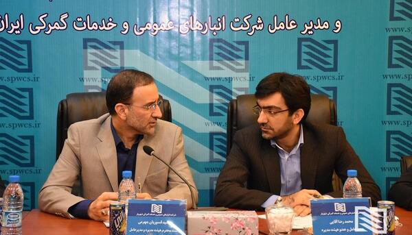 عکس شهریار جهرمی