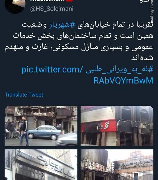 عکس شهریار جهرمی