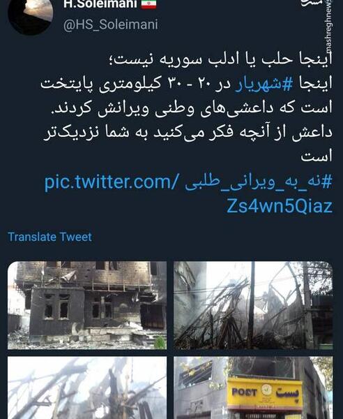 عکس شهریار جهرمی