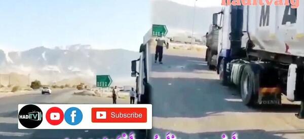 عکس زلزله بندرعباس