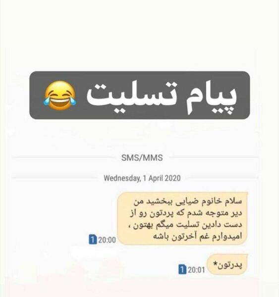 عکس ونزدی برای پروفایل شاد