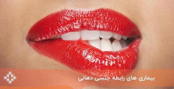 عکس آقای لب و دهان