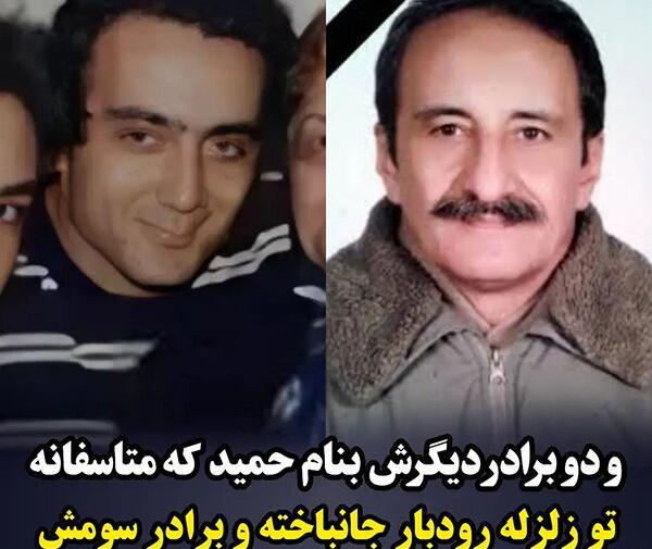 عکس شادمهر عقیلی با خواهرش