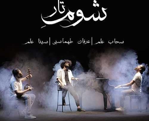 عکس بهزاد طهماسبی
