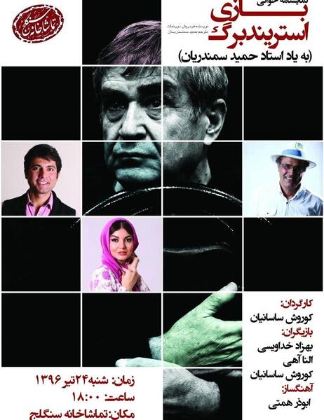 عکس بهزاد طهماسبی
