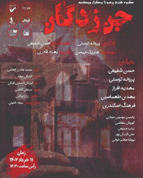 عکس بهزاد طهماسبی