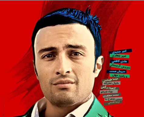 عکس بهزاد طهماسبی