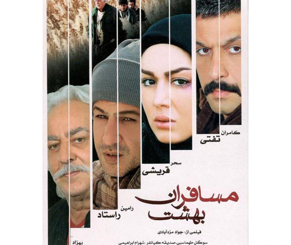 عکس بهزاد طهماسبی