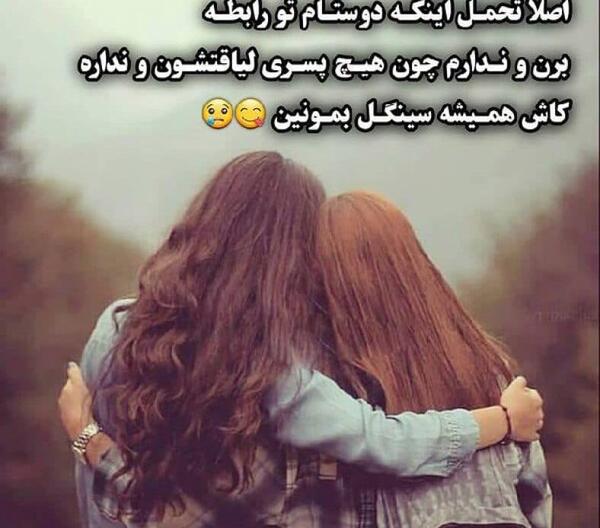 عکس نوشته رفیق عروسیت مبارک