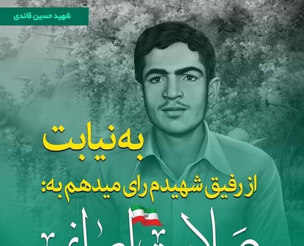 عکس نوشته رفیق عروسیت مبارک