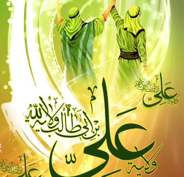 عکس نوشته عید غدیر برای سادات