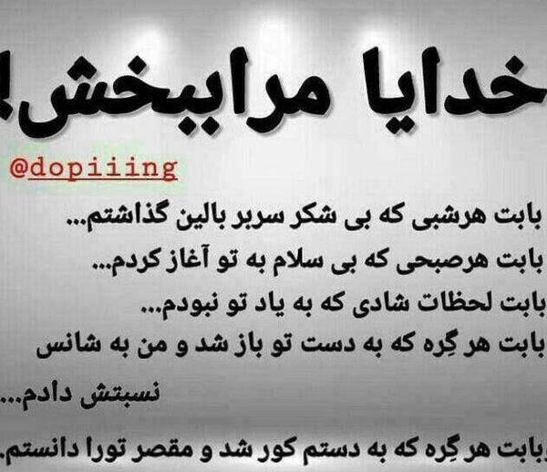 عکس نوشته خدا سفید