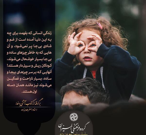 عکس نوشته خدا سفید
