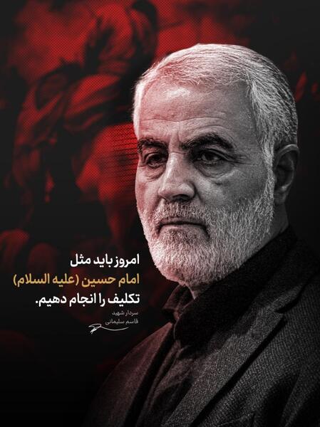 عکسهای اربعین قاسم سلیمانی