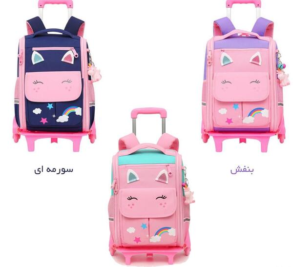 عکس کیف مدرسه دخترانه چرخدار