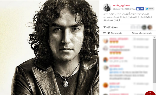 عکس سارا حنجری