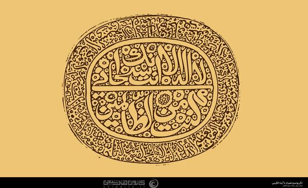 دانلود عکس ذکر یونسیه