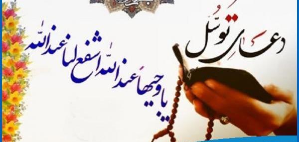 دانلود عکس ذکر یونسیه