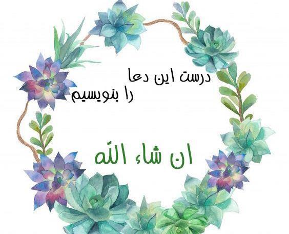 دانلود عکس ذکر یونسیه