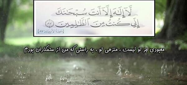 دانلود عکس ذکر یونسیه