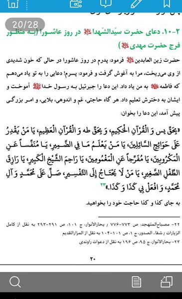 دانلود عکس ذکر یونسیه