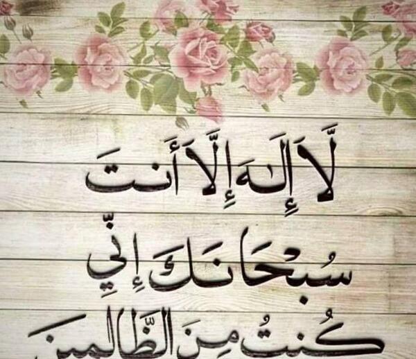 دانلود عکس ذکر یونسیه