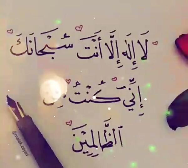 دانلود عکس ذکر یونسیه
