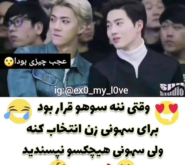 عکس همسر چانیول