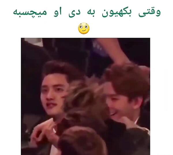 عکس همسر چانیول