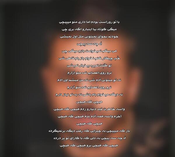 عکس شایان شایگان خواننده