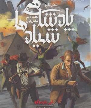 عکس بهنام حاجی زاده
