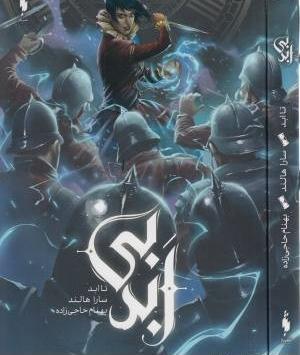 عکس بهنام حاجی زاده